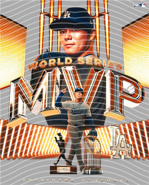 NBA and Team-QD 1236